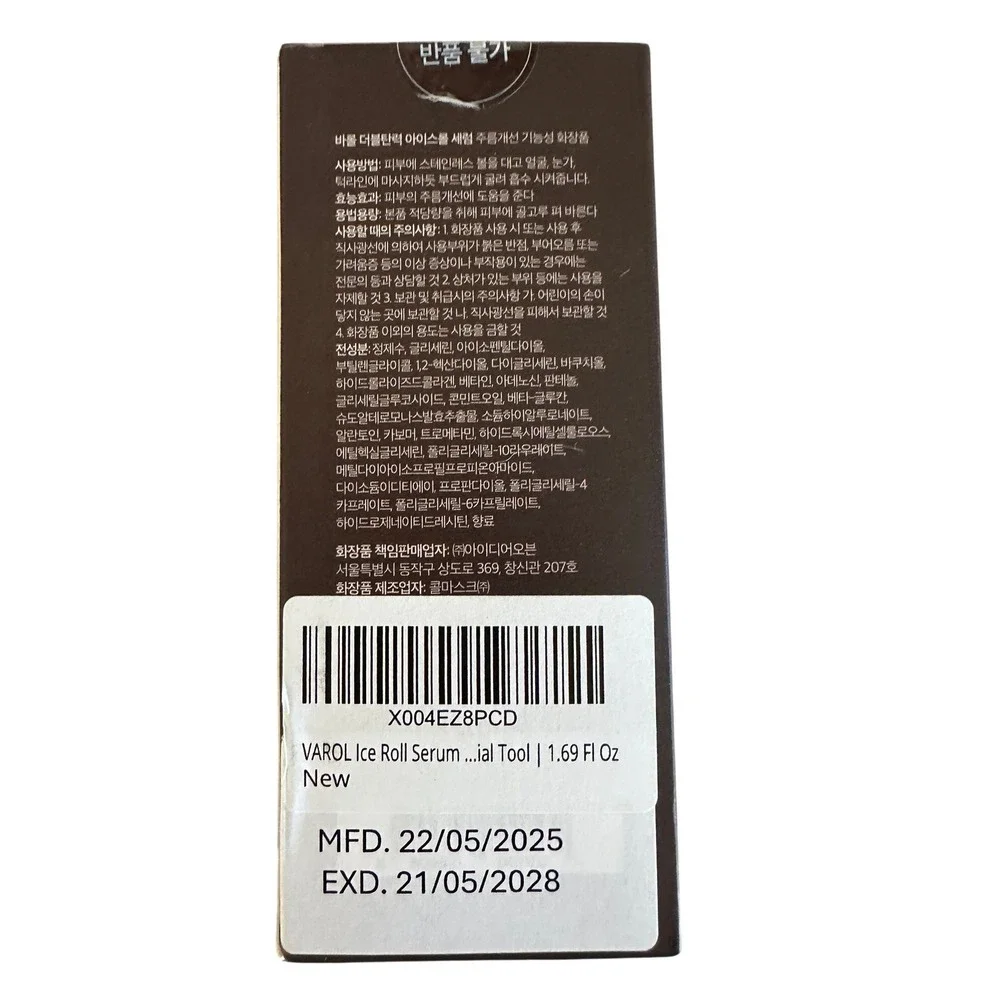 VAROL Double Elasticity Ice Roll‎ Serum 4 Face Anti Aging Collagen Bakuchiol